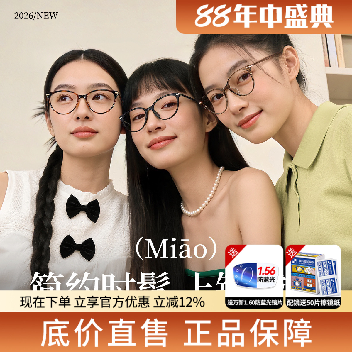 蔡司复古黑框超轻可配度数眼镜