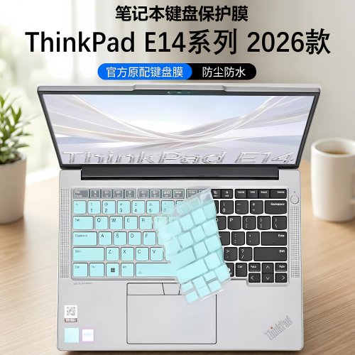 联想ThinkPadE14Gen8键盘膜