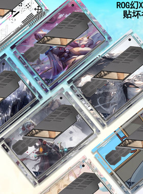 适用2023 2025款ROG幻X笔记本二合一平板电脑贴纸MAX彩膜GZ302E背贴GZ301边框贴膜Flow Z13外壳膜机身保护膜