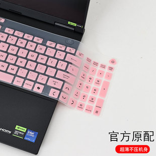 电脑保护膜酷睿FA608W透明防尘垫罩FX608L凹凸按键套FA608F笔记本屏幕膜 适用华硕天选6Pro键盘膜天选锐龙版
