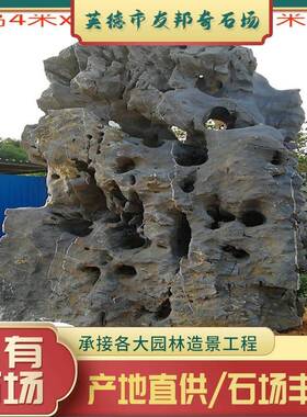 英德石场吨位太湖石现货 驳岸景观石流水石庭院别墅假山石太湖石