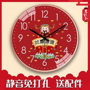 财神爷时钟表钟挂墙客厅家用静音免打孔挂钟中式墙上商用餐饮店表