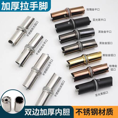 大门拉手脚加厚304不锈钢圆管方管实木拉手配件玻璃门把手固定脚