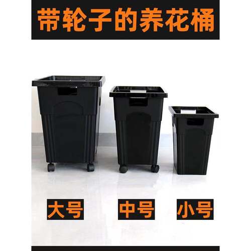 大号法式养花桶塑料带轮子醒花桶防摔个性收纳桶长方形深水鲜花桶