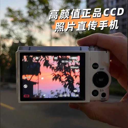 复古可自拍ccd高清双摄学生相机