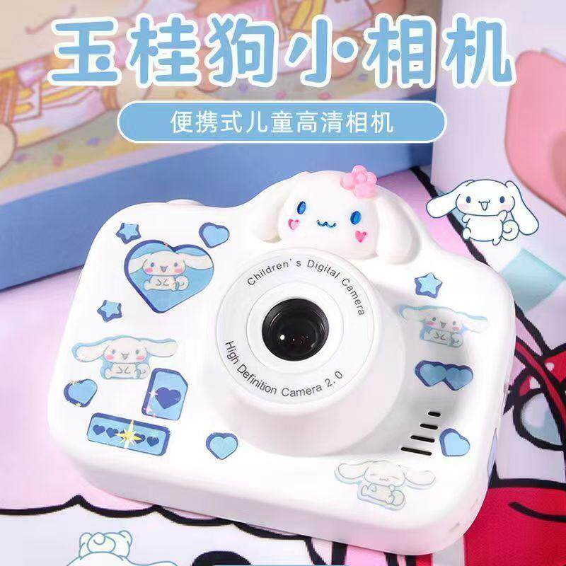 玉桂狗高清数码相机校园可上传手机可爱小相机可送六一儿童节礼物