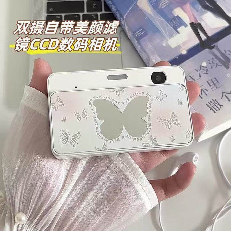 【七夕礼物推荐】学生CCD照相机