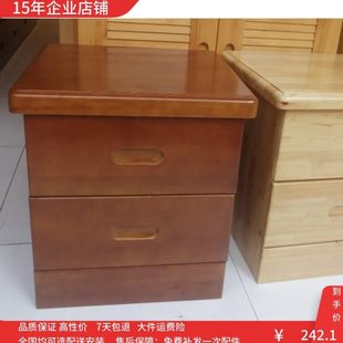 柏木家具纯柏木床头柜原木床头柜全实木床头柜现代中式整装茶色