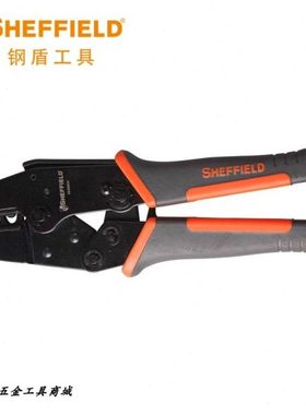 钢盾S035024 裸端子压接钳压线钳棘轮式冷压端子多功能电工工具