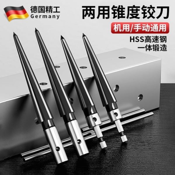 铰刀扩孔器锥孔钻头机器扩手铰刀孔合金用度锥形扩硬质开孔木工