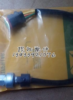 卡特E345D/320D/330/325机油压力传感器燃油共轨传感器挖掘机配件