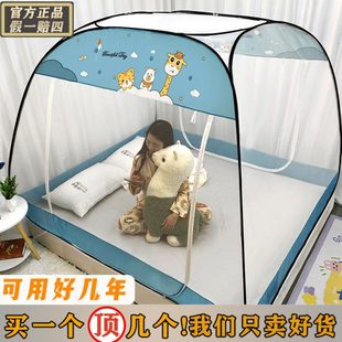 家用蒙古包免安装 蚊帐2023新款 儿童防摔双开门折叠宿舍上下床蚊帐