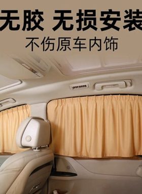 中华豚H3/H320/H330/530/V6/V3/V5/V7骏捷FSV尊驰FRV汽车遮阳窗帘