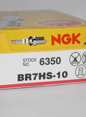 NGK火花塞BR7HS-10适用两冲船挂机摩托艇快艇船外机B7HS-10 BR7HS