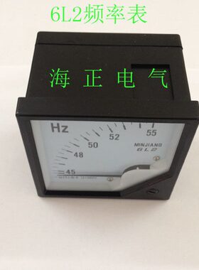 6C2 6L2频率表0-50HZ赫兹表直流DC10V型4-20MA电流电压表45-55HZ