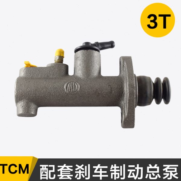 适用于TCM叉车3T配套刹车总泵刹车总泵制动总泵总成