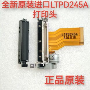 LTPD245A打印头热敏打印机配件热敏打印头打印机配件齿轮转轴