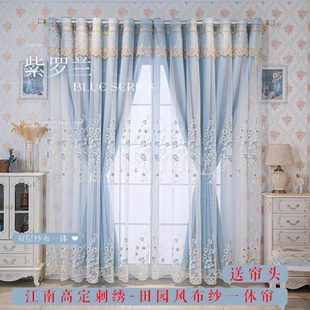 客厅飘窗纯色卧室 纱双层绣花一体纱帘田园窗帘遮光布简约现代新款