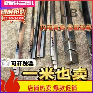 30mm 0.9 1.9 2.9mm 1.6 1.4 不锈钢角钢304光面角铁15 1.1