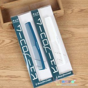 剪发梳101梳子/107剪发梳美发梳理发梳子发廊专业女发梳