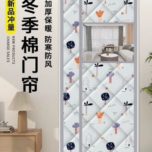 降噪加厚开冬磁吸棉门帘专业保暖超强帘防风隔音门帘隔断帘遮挡侧