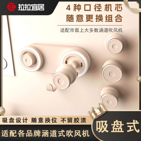 磁吸式吸盘壁挂吹风机支架免打孔不留胶强磁吸附适用戴森徕芬