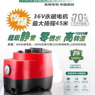 智能冷热水永磁船用房车自动自节能吸静音别墅增压泵屏蔽高扬程