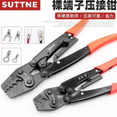 压线钳冷压端子SUTTNE裸端子圆/ 叉形开口铜鼻子电工棘轮压接线钳