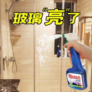 淋浴房擦渍浴室玻璃水垢清洁剂泡沫卫生间神器清洗强力去污水家用