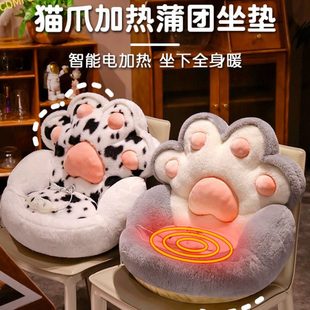 懒人上垫子宿舍加热可电热家用地毯坐墩坐垫屁垫 连体毛蒲团兔冬季