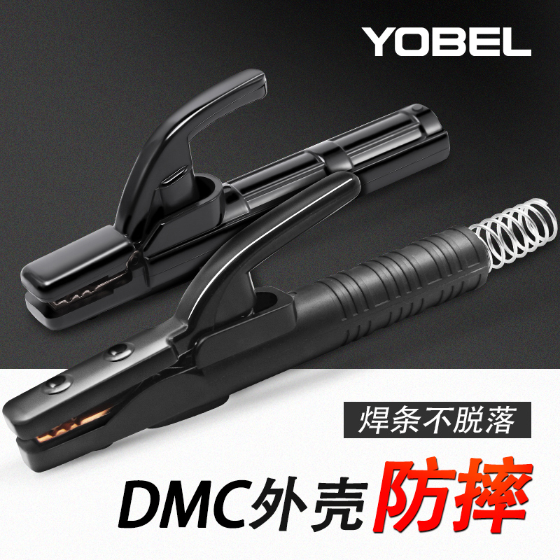 电焊机电焊钳小型精灵款300A不烫手焊把钳小号500AW焊钳耐用防摔