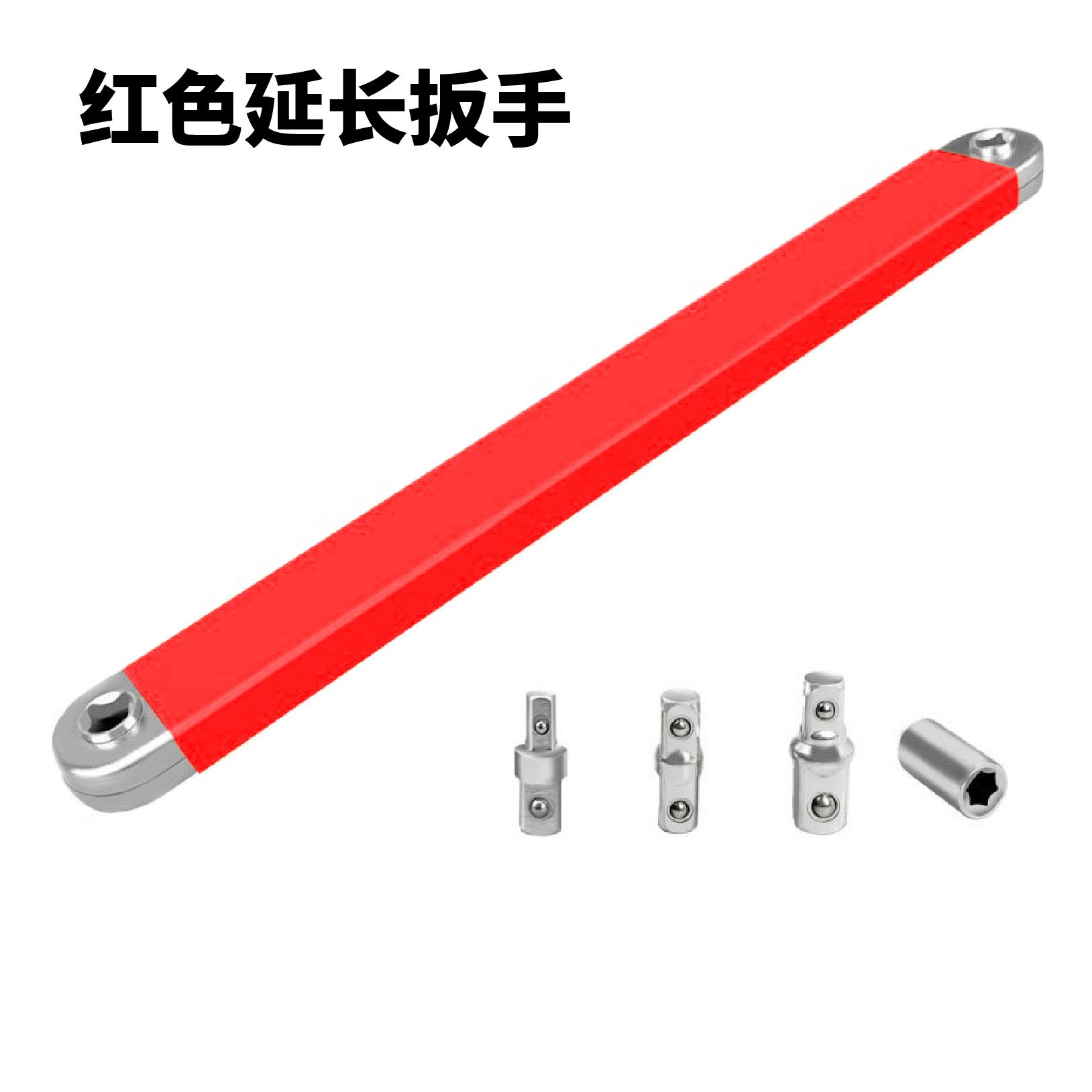 芸贝棘轮延长扳手offset Extension wrench多功能通用可调节扳手