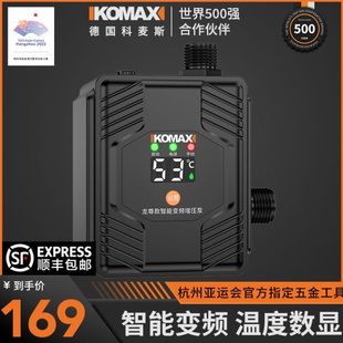 家用全自动智能变频增压泵静音小型自来水自吸泵热水器加压管道泵