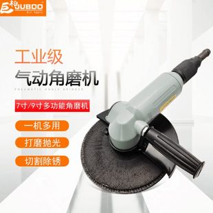 230气动角磨机打磨切割砂轮抛光机 巨柏7寸9寸多功能工业级SXJ180