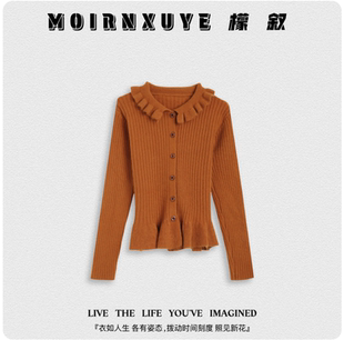 时尚 早桃之梦 檬叙MOIRNXUYE 百搭休闲打底MX2938 甜甜专享