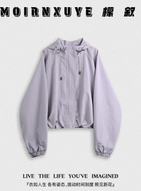 【甜甜专享】檬叙MOIRNXUYE【嘉年华】MX3255