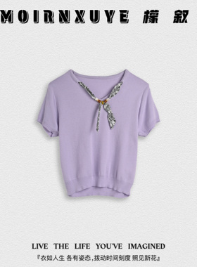 【甜甜专享】檬叙MOIRNXUYE【豫章短袖】时尚休闲百搭休闲短袖