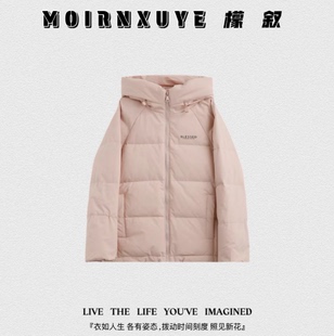 嘉年华 甜甜专享 檬叙MOIRNXUYE MX1302