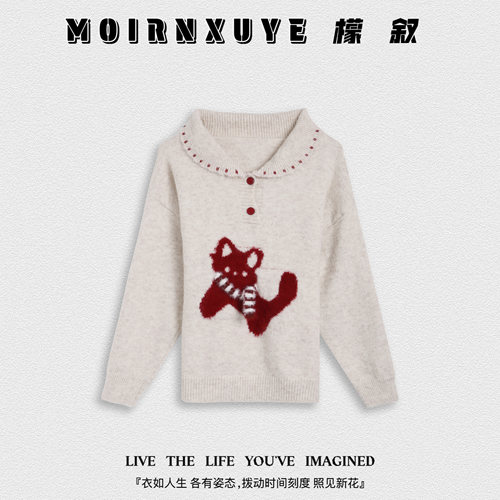 【甜甜专享】檬叙MOIRNXUYE【简爱猫】时尚百搭休闲毛衣