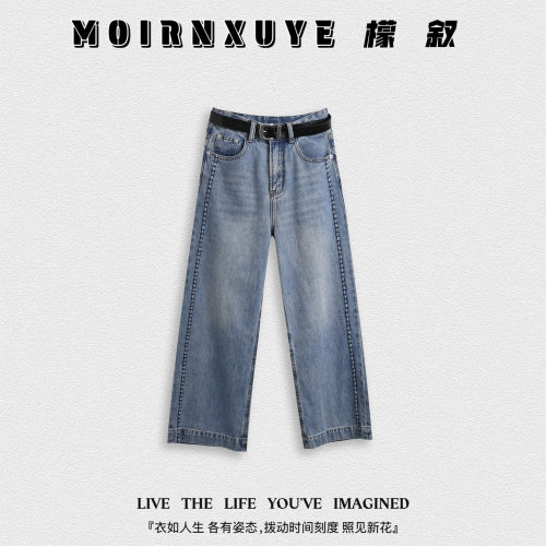 【甜甜专享】檬叙MOIRNXUYE【青灯牛仔裤】时尚休闲百搭牛仔裤