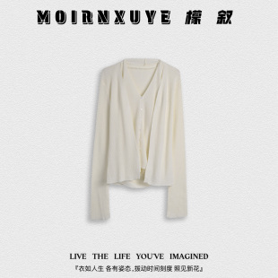 时尚 微拂套装 檬叙MOIRNXUYE 休闲百搭套装 甜甜专享