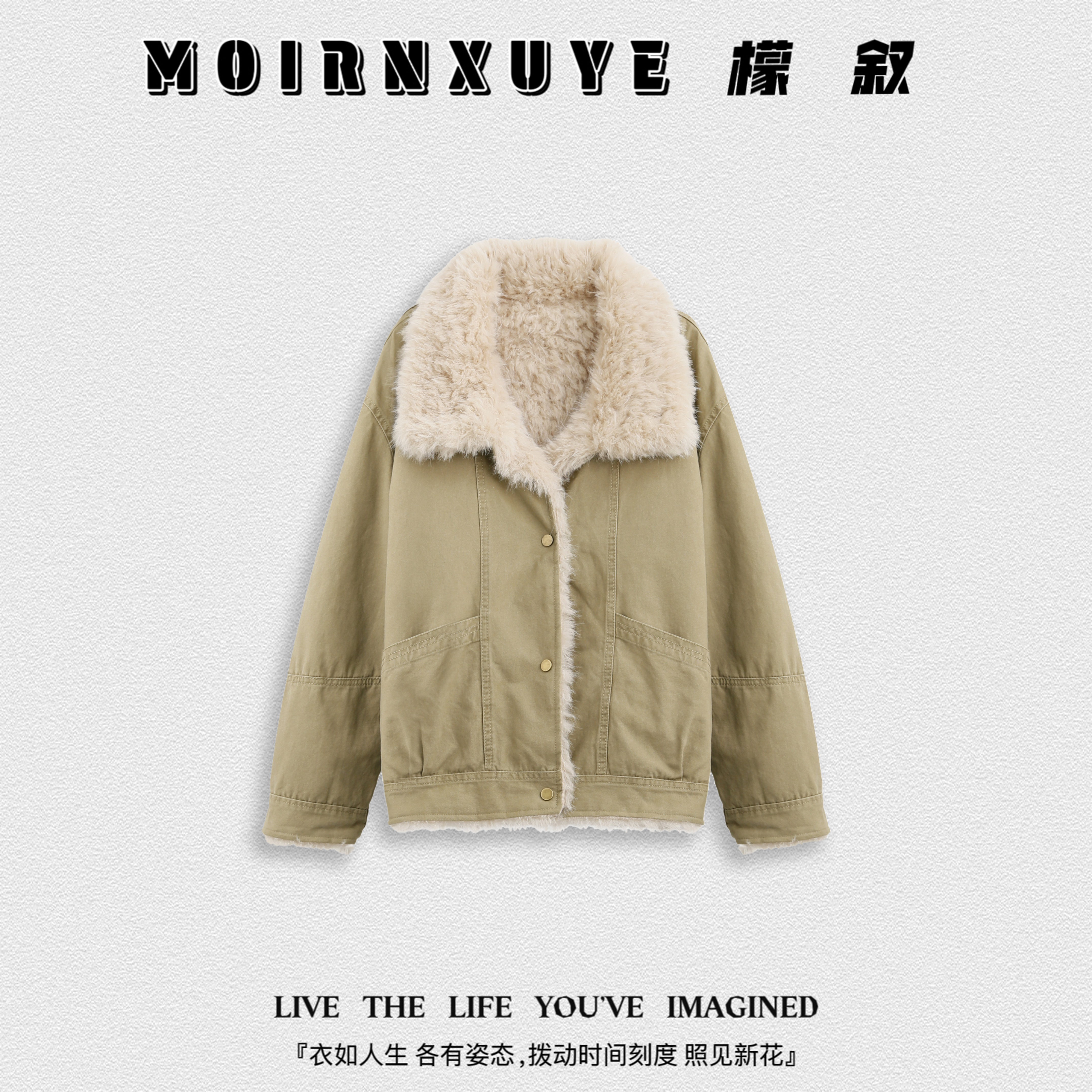 【甜甜专享】檬叙MOIRNXUYE【雪域牛仔】时尚百搭休闲外套