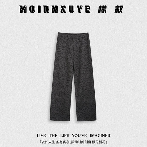 【甜甜专享】檬叙MOIRNXUYE【豹纹公式】时尚百搭休闲裤