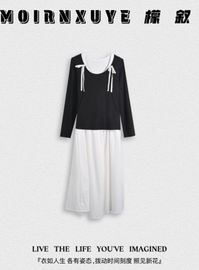 【甜甜专享】檬叙MOIRNXUYE【垂雾套装】时尚休闲百搭套装