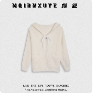 甜甜专享 百搭休闲毛衣 檬叙MOIRNXUYE 时尚 MX2960 长笛毛衣