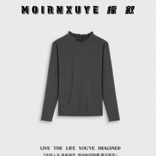 时尚 凝雅 檬叙MOIRNXUYE 百搭休闲打底 甜甜专享