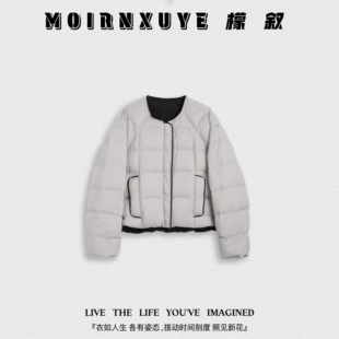 时尚 铃萝 檬叙MOIRNXUYE 百搭羽绒外套MX2908 甜甜专享