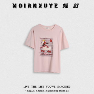 时尚 青云短袖 檬叙MOIRNXUYE 休闲百搭短袖 甜甜专享