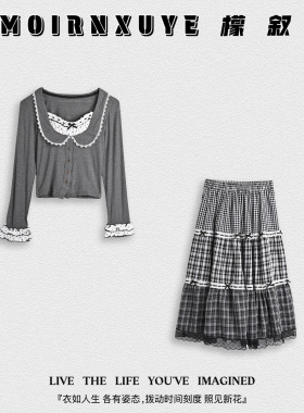 【甜甜专享】檬叙MOIRNXUYE【古井套装】时尚休闲百搭套装
