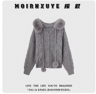 时尚 晨曦普照 檬叙MOIRNXUYE 百搭休闲毛衣MX3022 甜甜专享